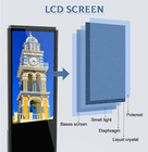 터치 스크린 키오스크 LCD 디지털 신호를 세우는 50 인치 실내 안드로이드 바닥
