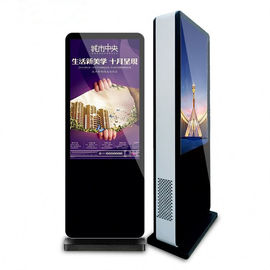 IP65 가득 차있는 HD 옥외 LCD 디지털 방식으로 간판 지면 대 55 인치 1500 Nits - 5000마리의 Nits